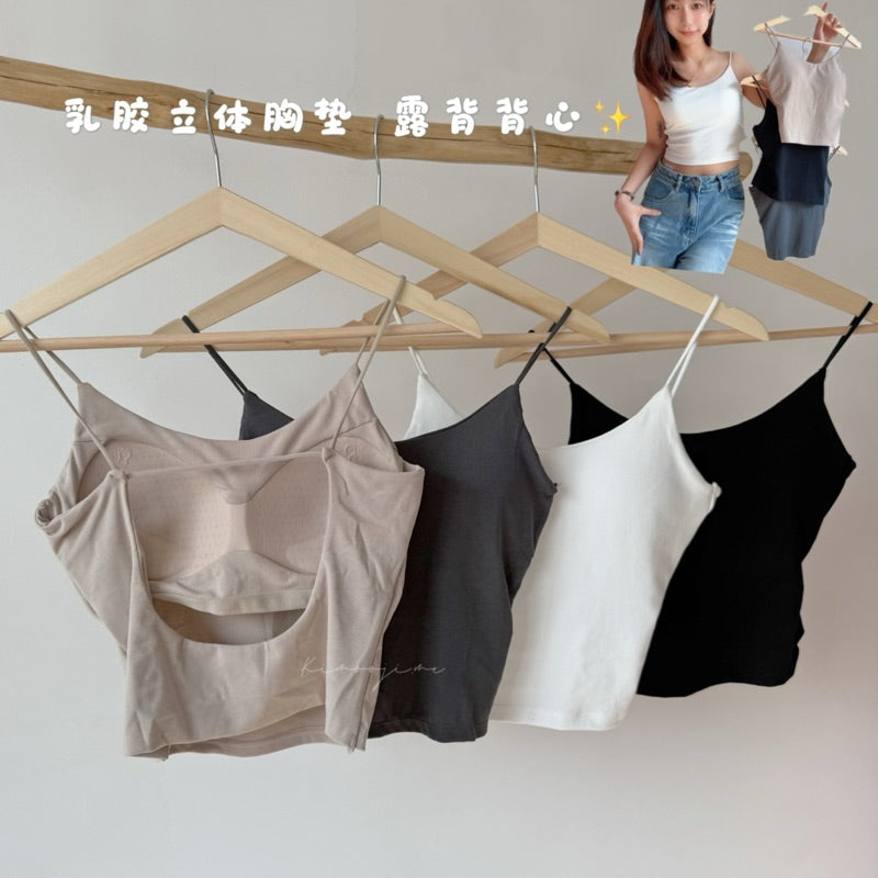 【BT059】强推！露美背乳胶背心