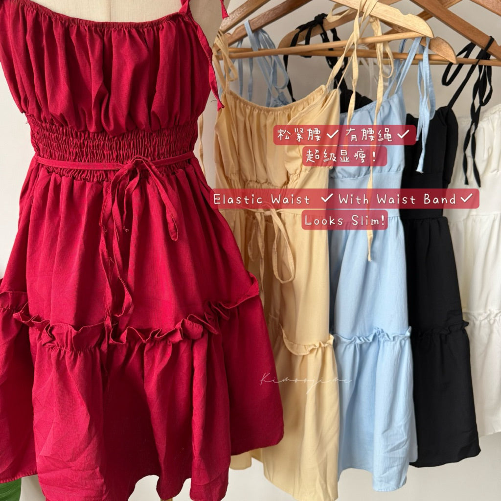 【T686】Ruffle Midi Dress 甜美吊带收腰纯色显瘦短裙