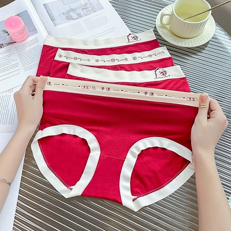 【U070】Lucky 🍀♥️  Panties Women Modaier Underwear with Sizes 幸运本命年莫代尔舒适内裤