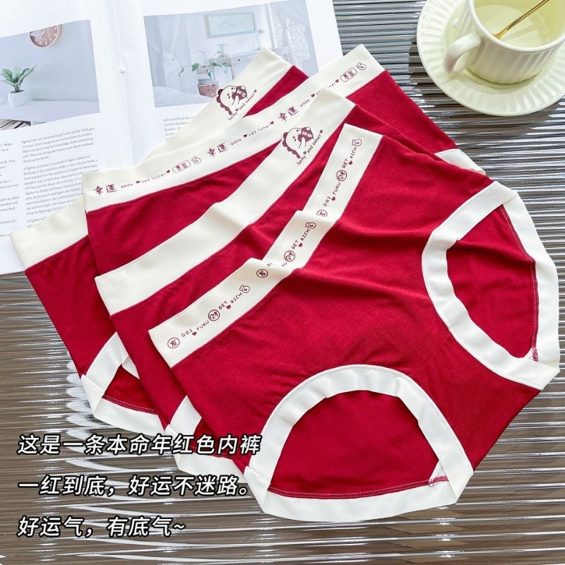 【U070】Lucky 🍀♥️  Panties Women Modaier Underwear with Sizes 幸运本命年莫代尔舒适内裤