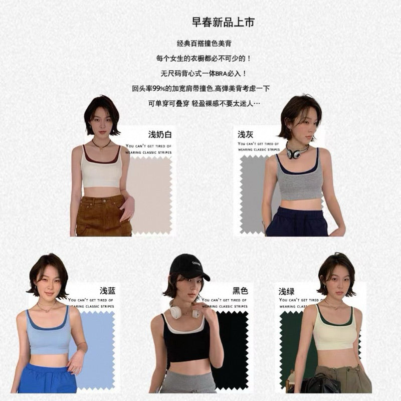 【BT065】莫代尔撞色内搭运动内衣