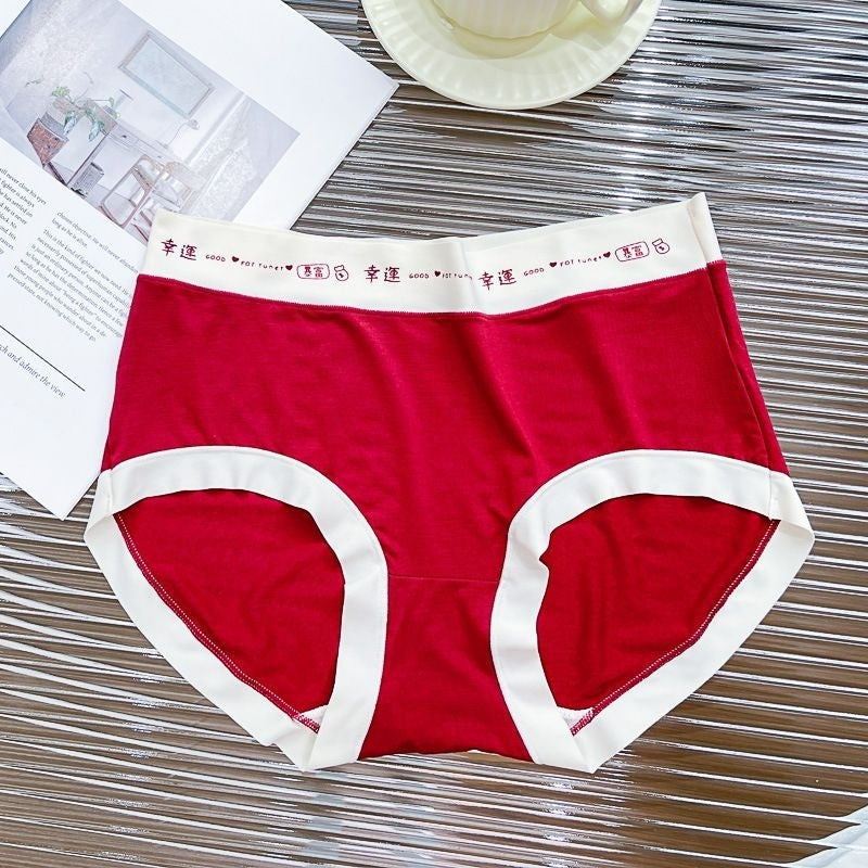 【U070】Lucky 🍀♥️  Panties Women Modaier Underwear with Sizes 幸运本命年莫代尔舒适内裤