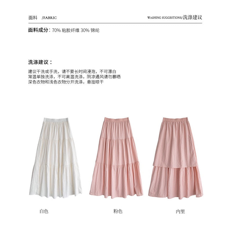 【T333】GOOD QUALITY! 温柔蛋糕裙 Premium Cotton Layer Skirt