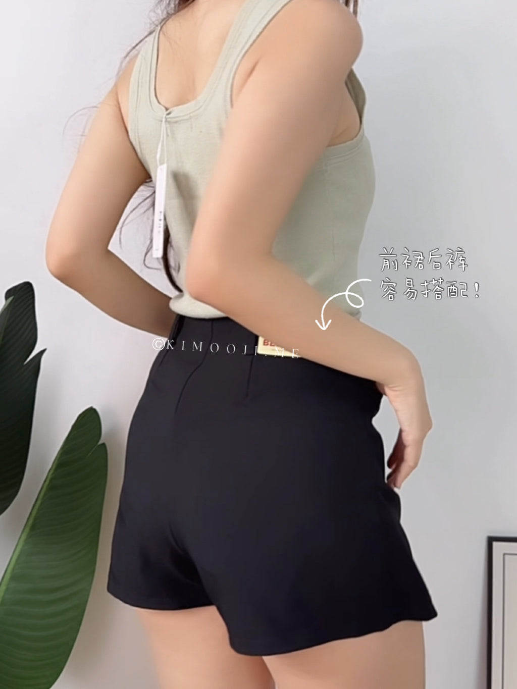 【T929】Berrita Classic 百搭A字裤裙