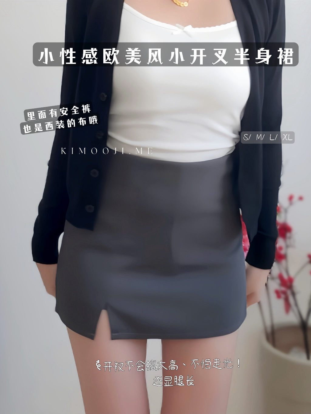 【T993】欧美女人味小开叉西装半身裙