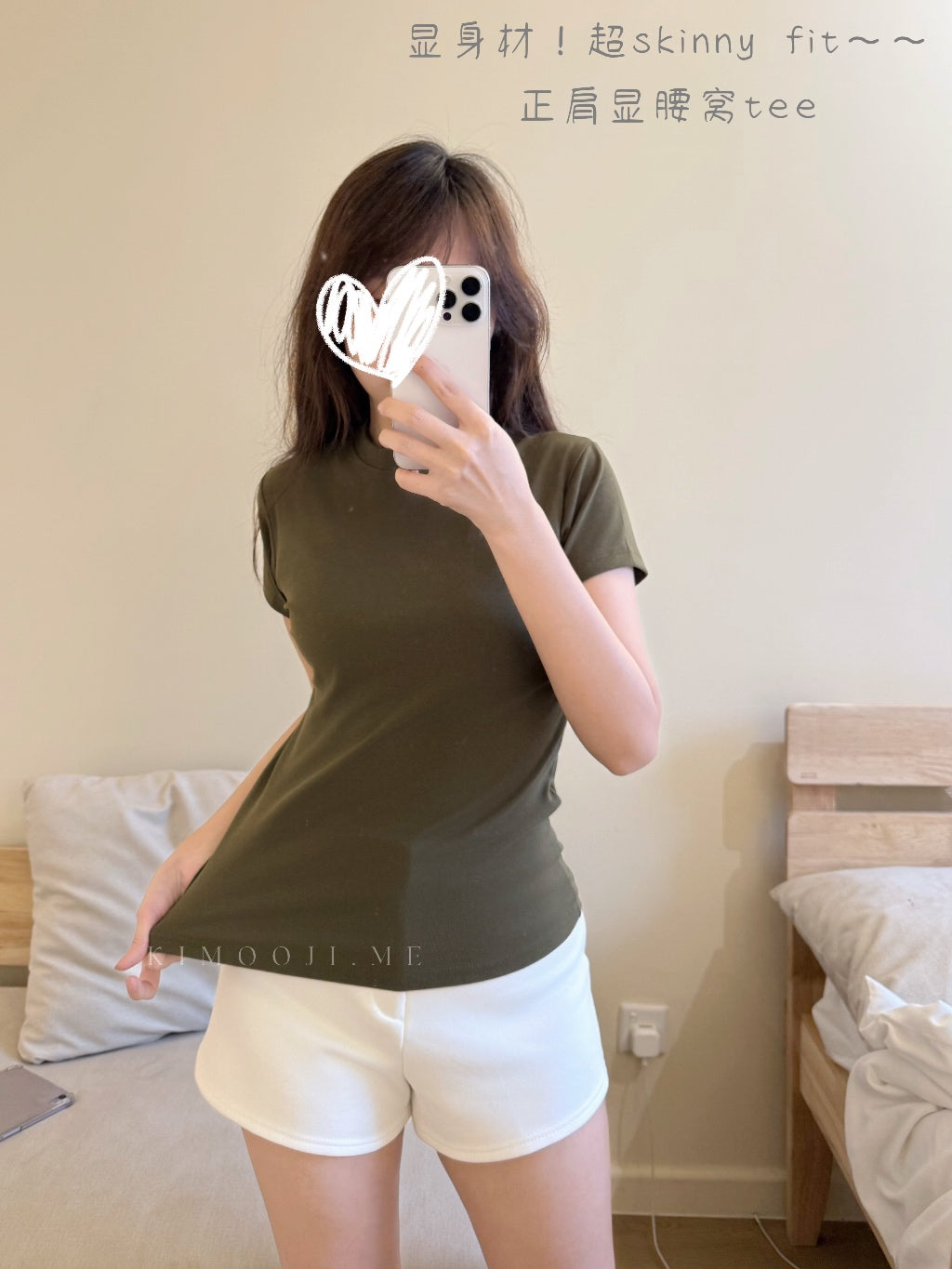 【T942】 SKIMS正肩修身显瘦素色圆领女Tee April