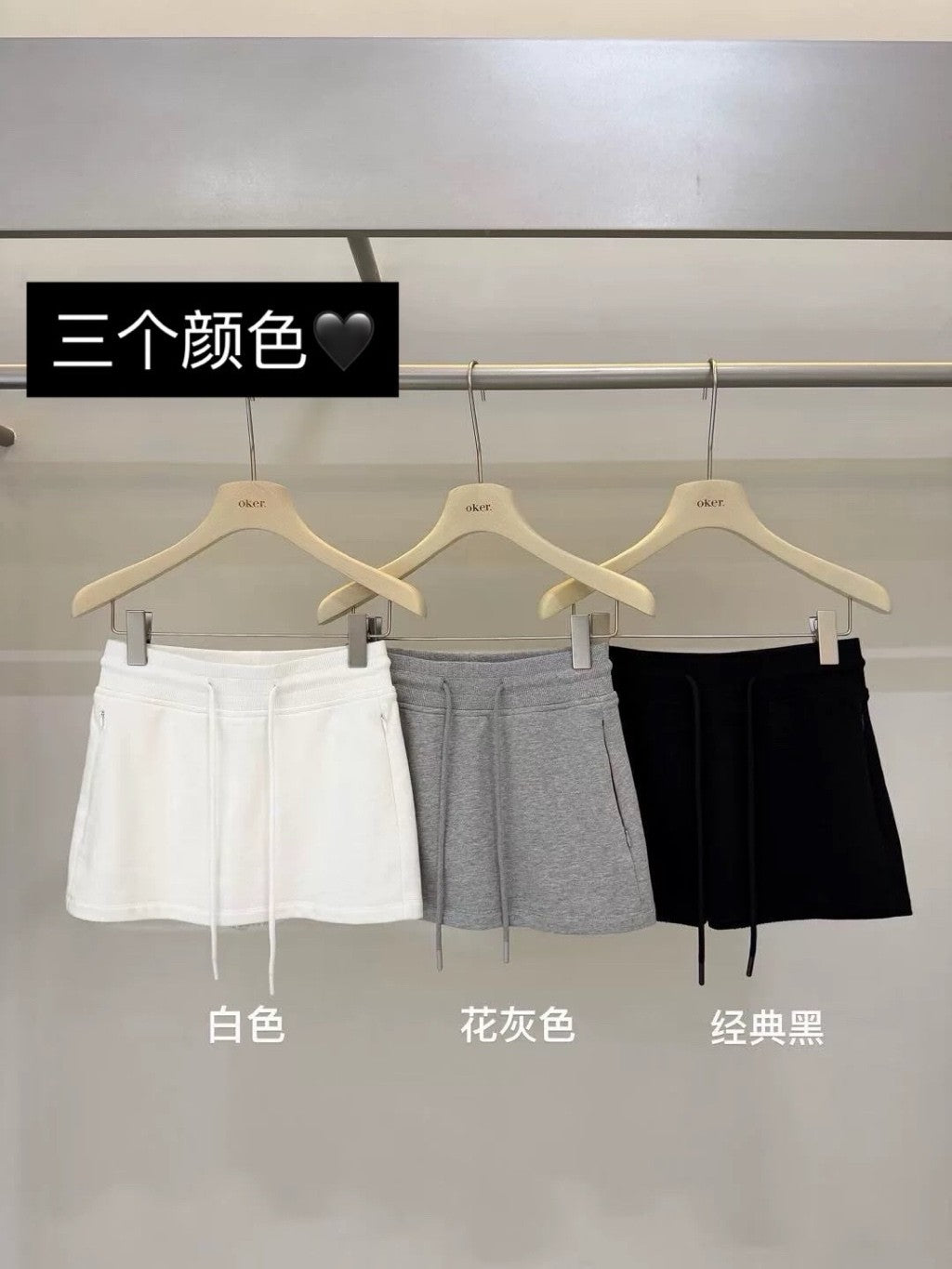 【T-1166】S/M/L Cotton 运动风短裙 显瘦百搭纯棉抽绳半身裙