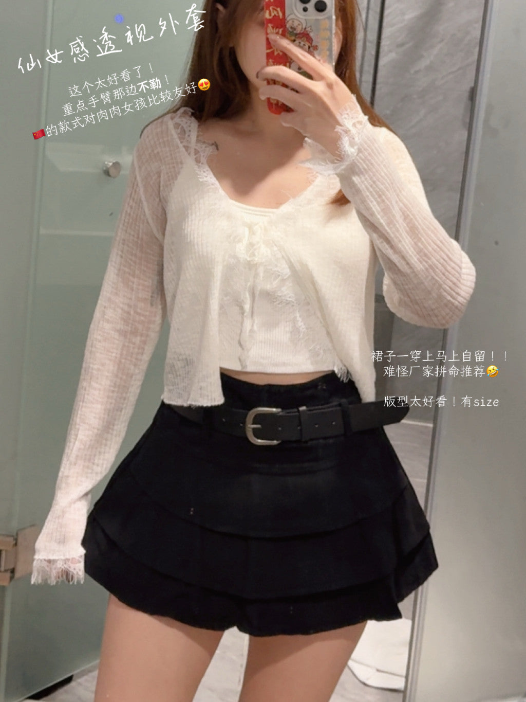 【T-1140】必入！Vintage 美式复古层次感短裙 🔥 S-L