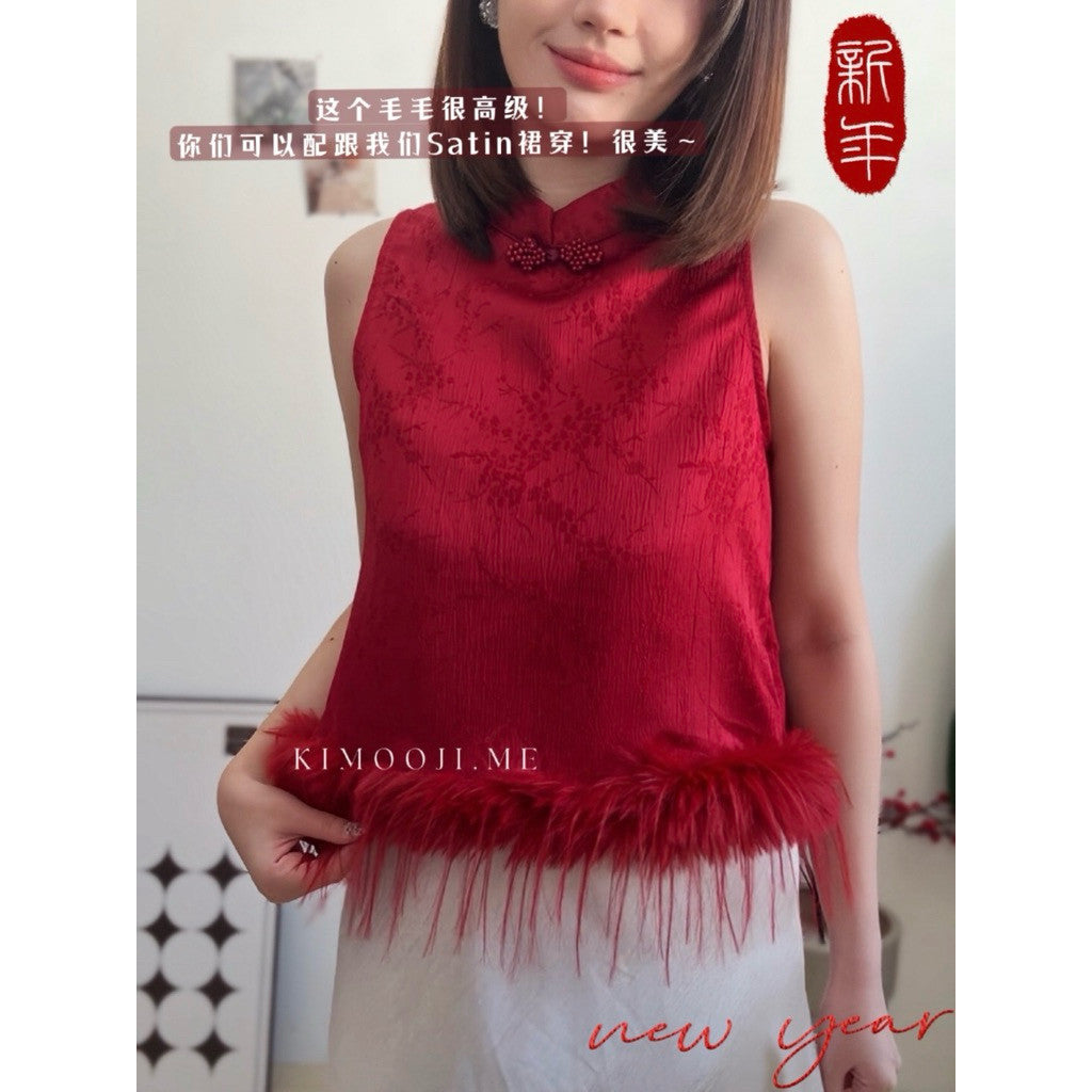 【T-1381】🧧🎉CNY🧧🎉小富婆🧧轻奢风名媛毛毛拼接旗袍上衣 2027 Furry Cheongsam Singlet Top 新年穿搭女装 KIMOOJI 现货