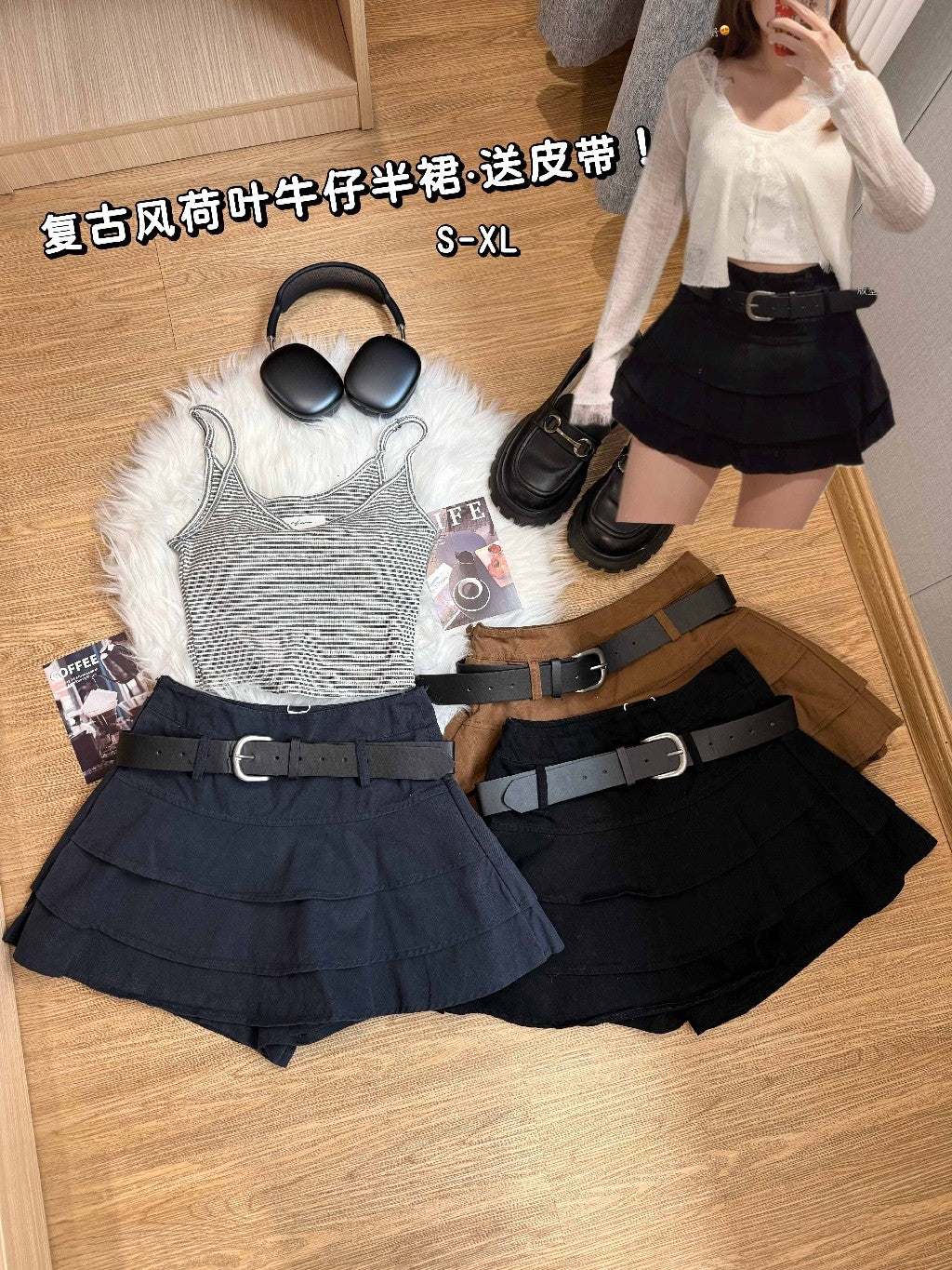 【T-1140】必入！Vintage 美式复古层次感短裙 🔥 S-L