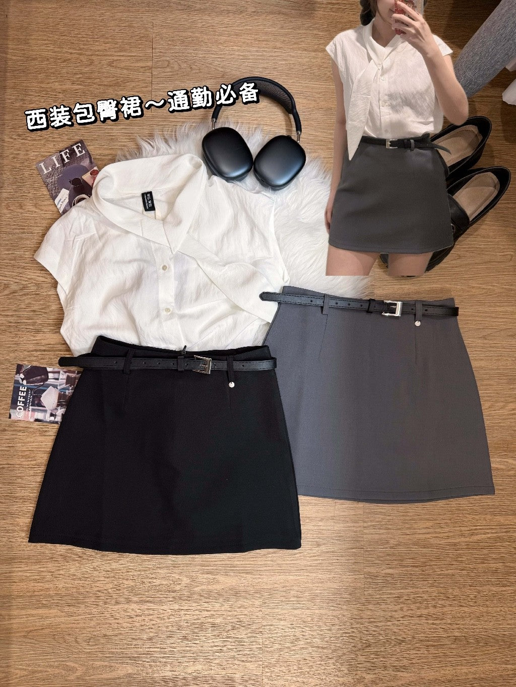 【T-1139】S-XL OL西装半身裙 (送腰带!) 🆓高级感西装面料