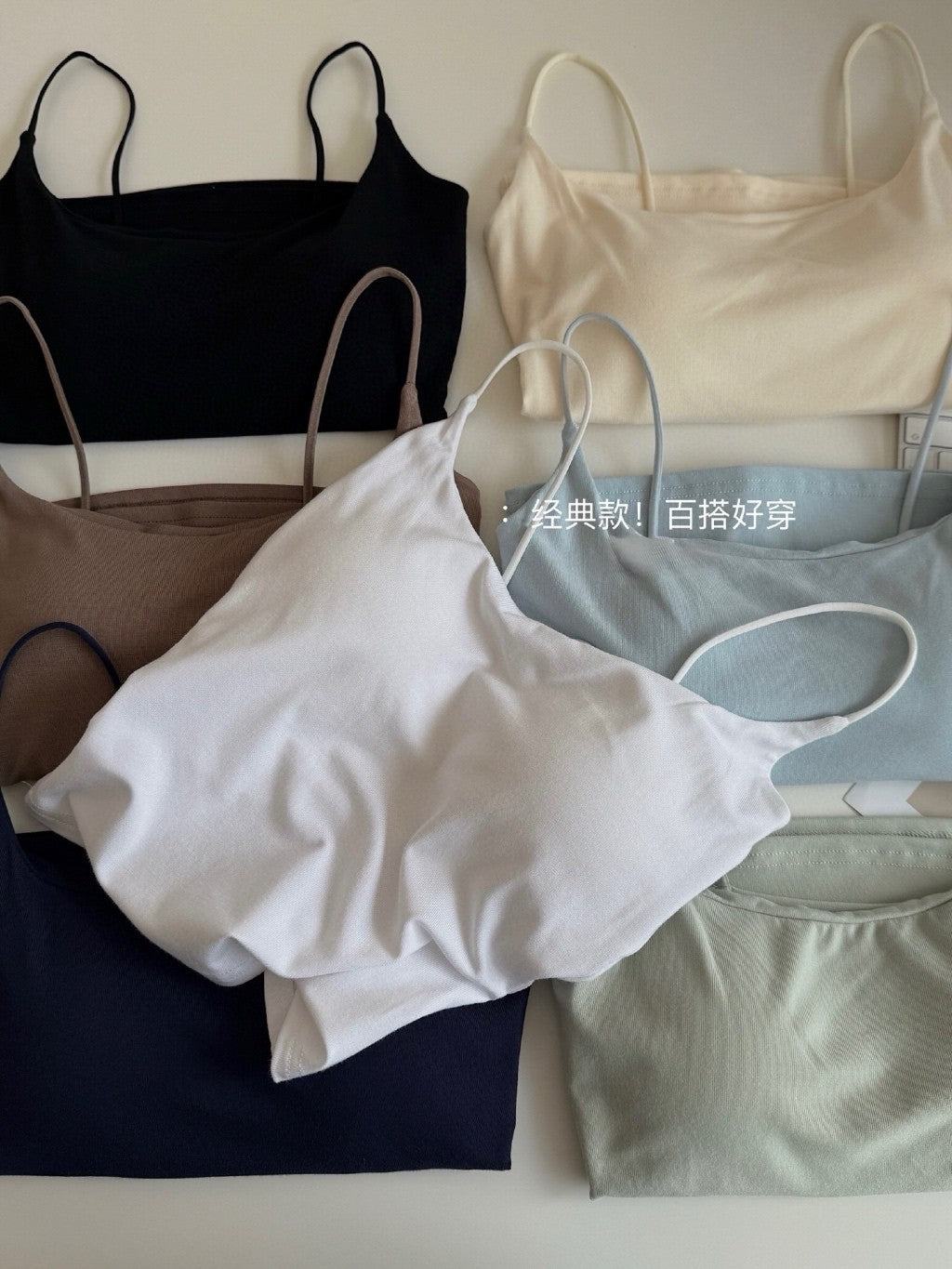 【BT115】经典百搭！平口背心 Basic Everyday Bra Top