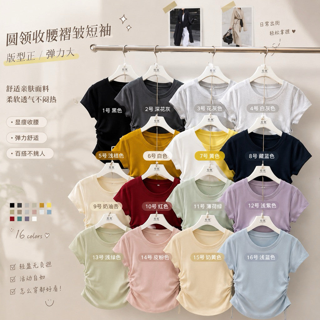【T-1188】韩系显瘦修身Baby Tee 短袖T恤 百搭基础款